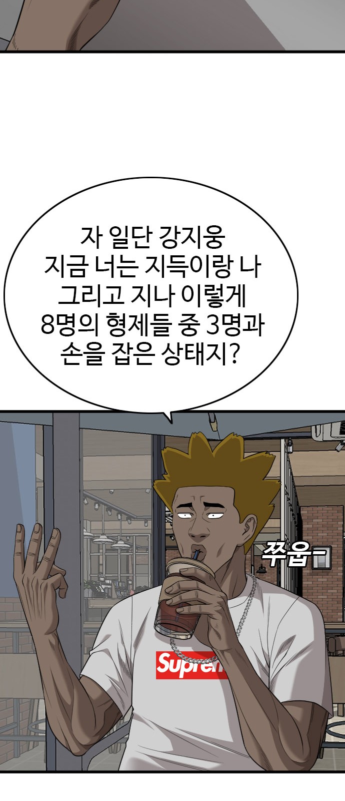 77 페이지
