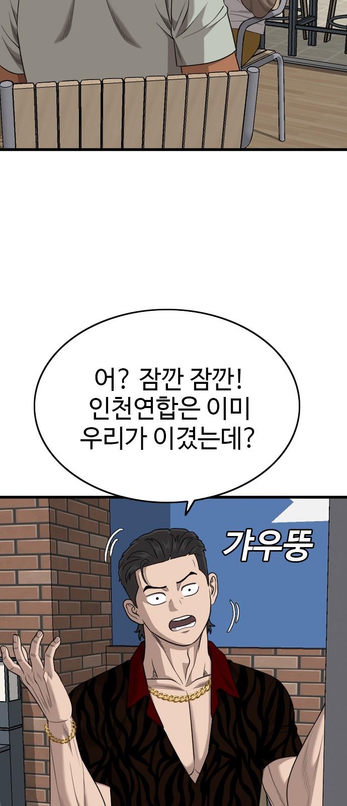 80 페이지