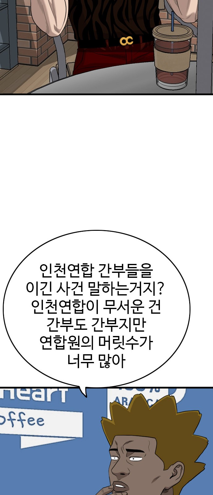 81 페이지