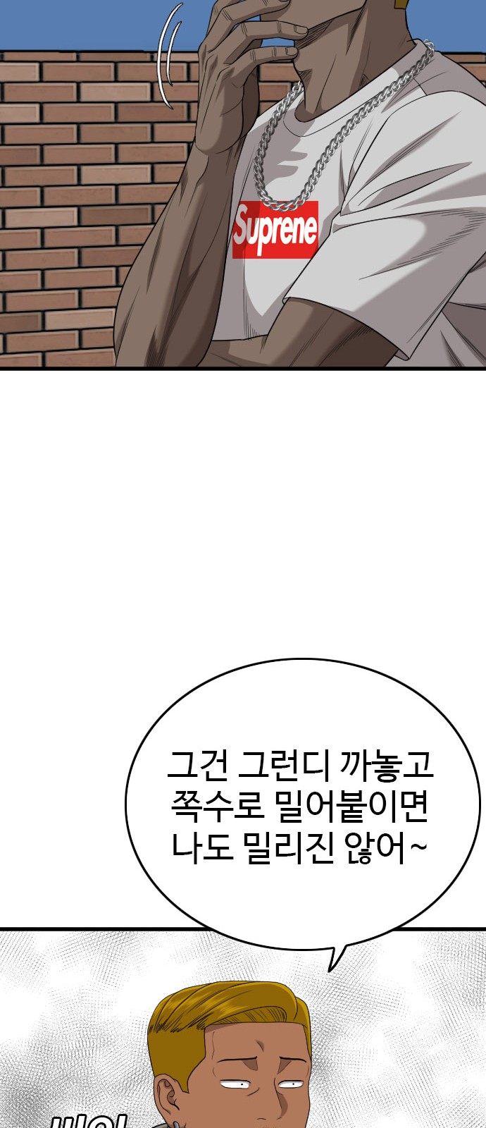 82 페이지