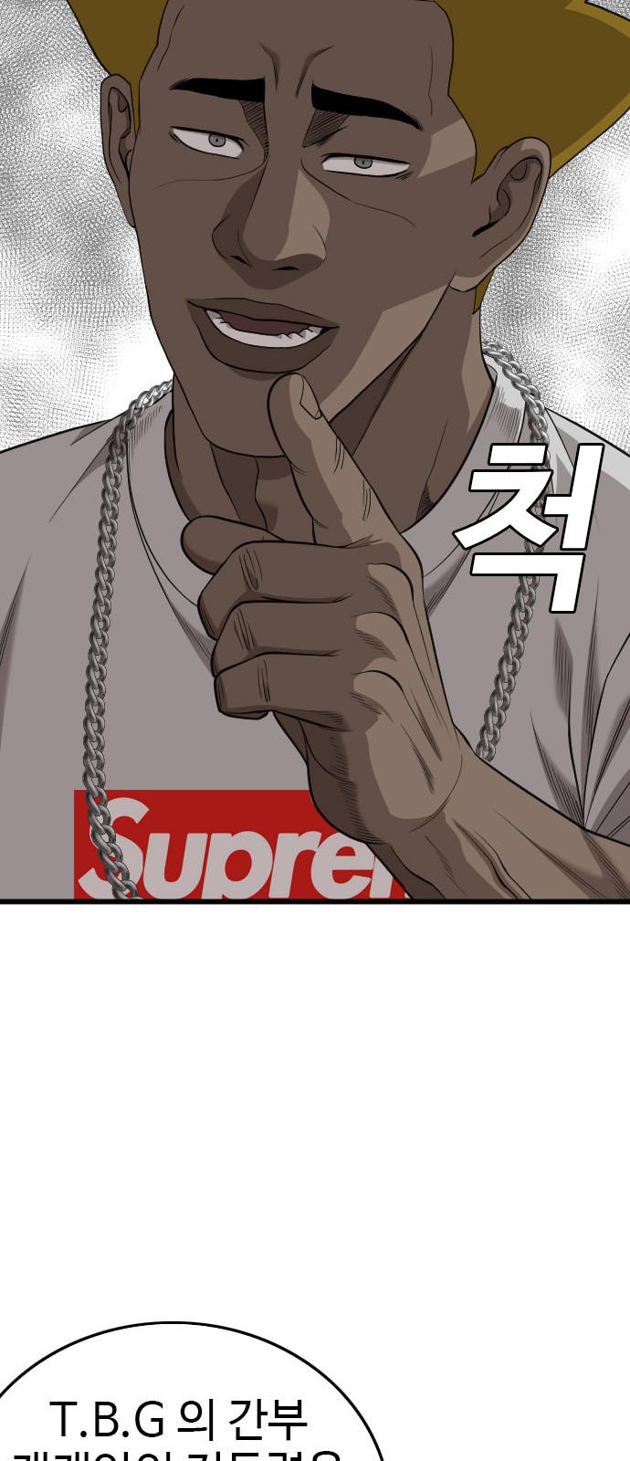 84 페이지