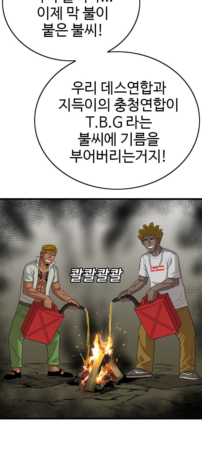 86 페이지