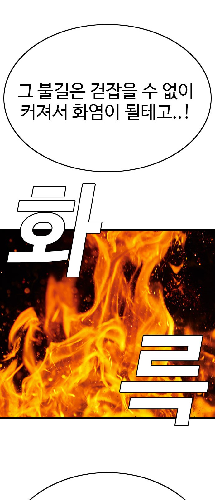 87 페이지