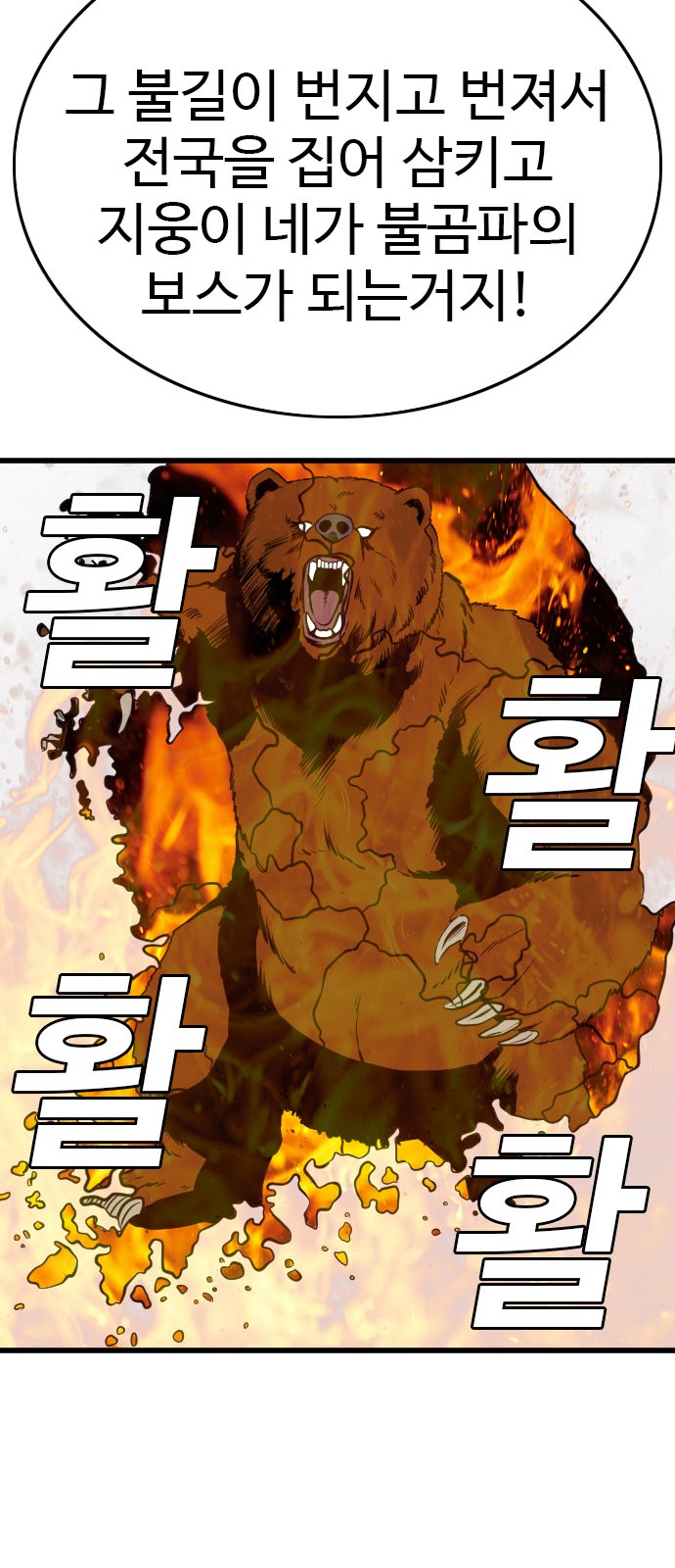 88 페이지