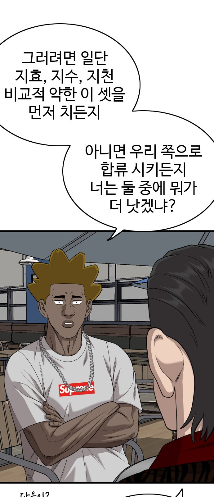 89 페이지