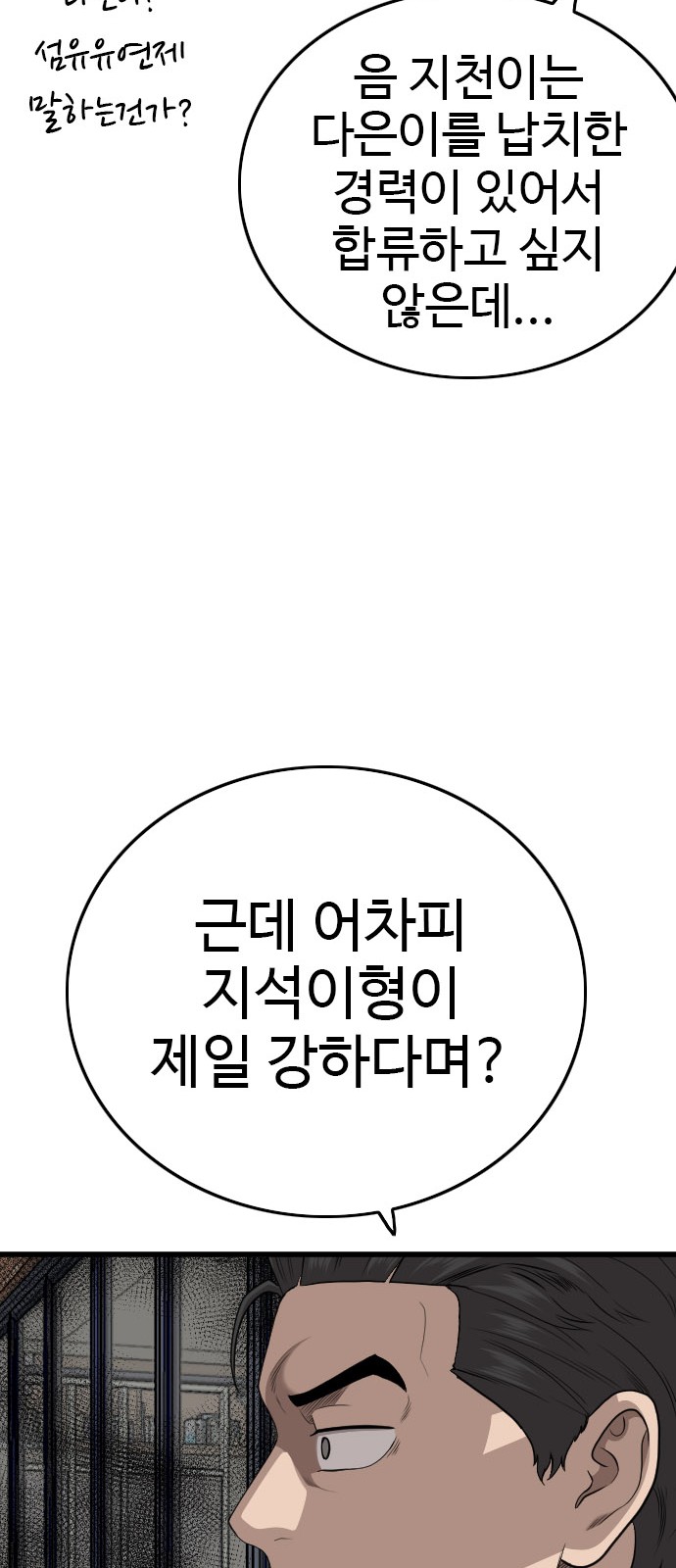90 페이지
