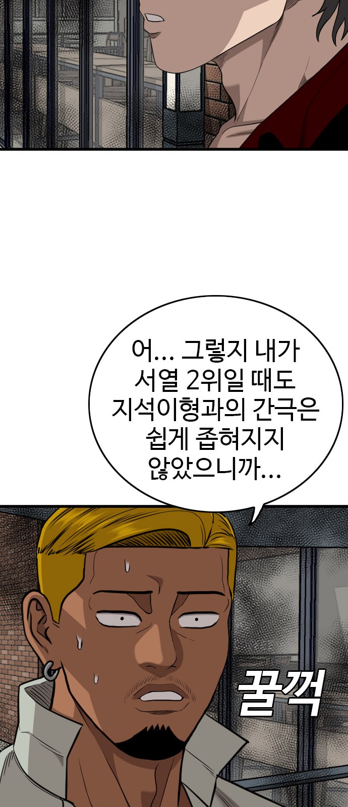 91 페이지