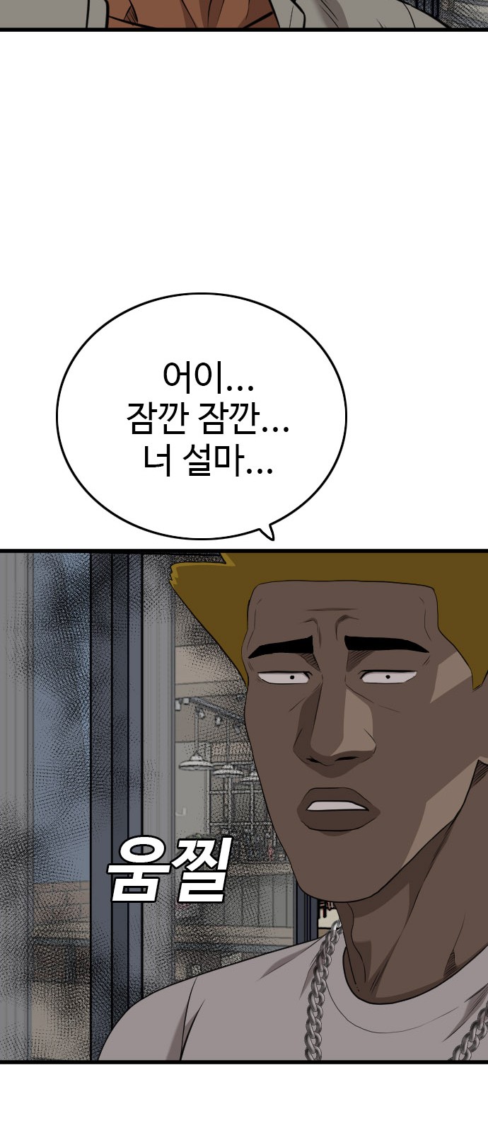 92 페이지