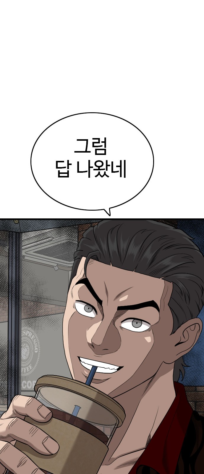 93 페이지