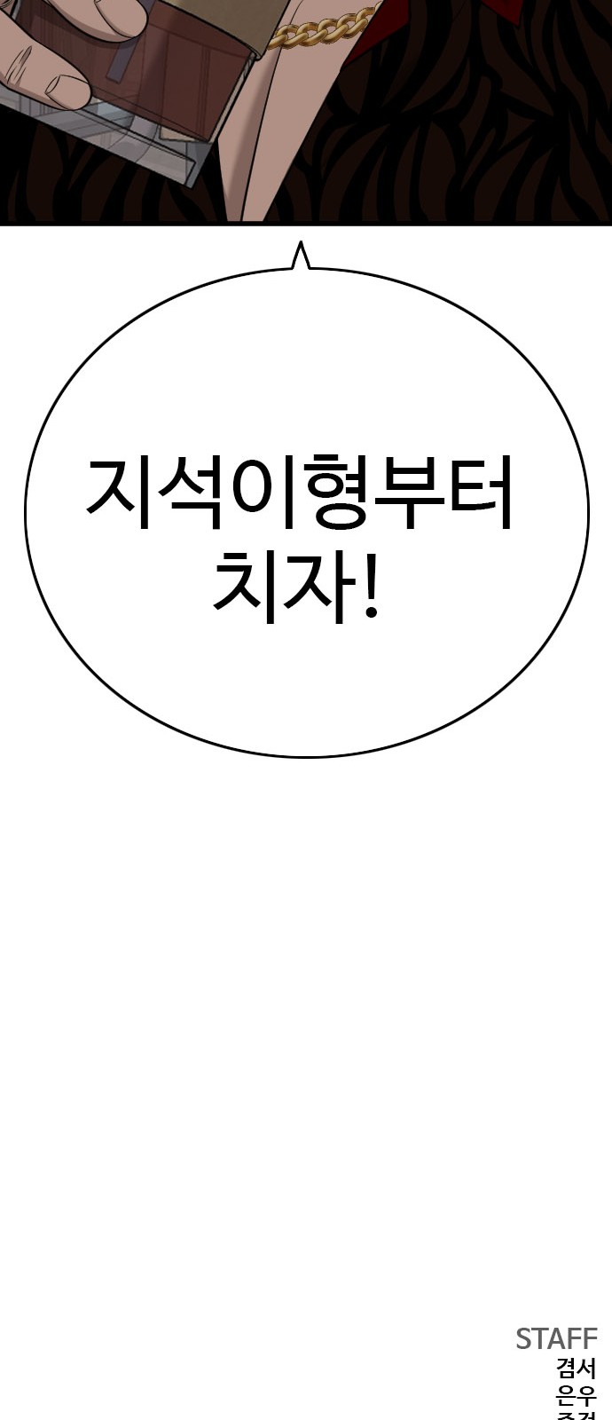 94 페이지