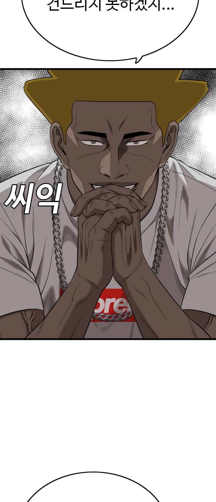 20 페이지