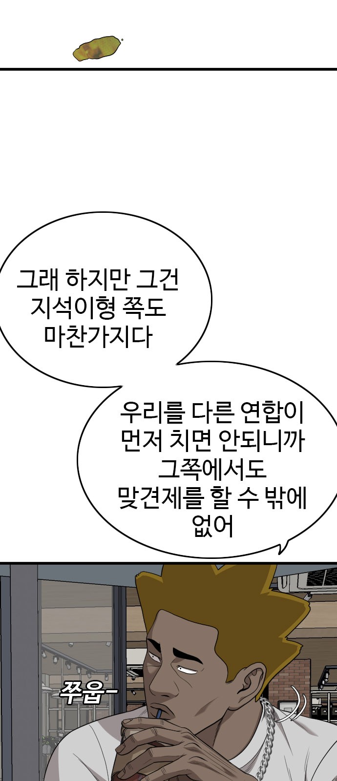 31 페이지