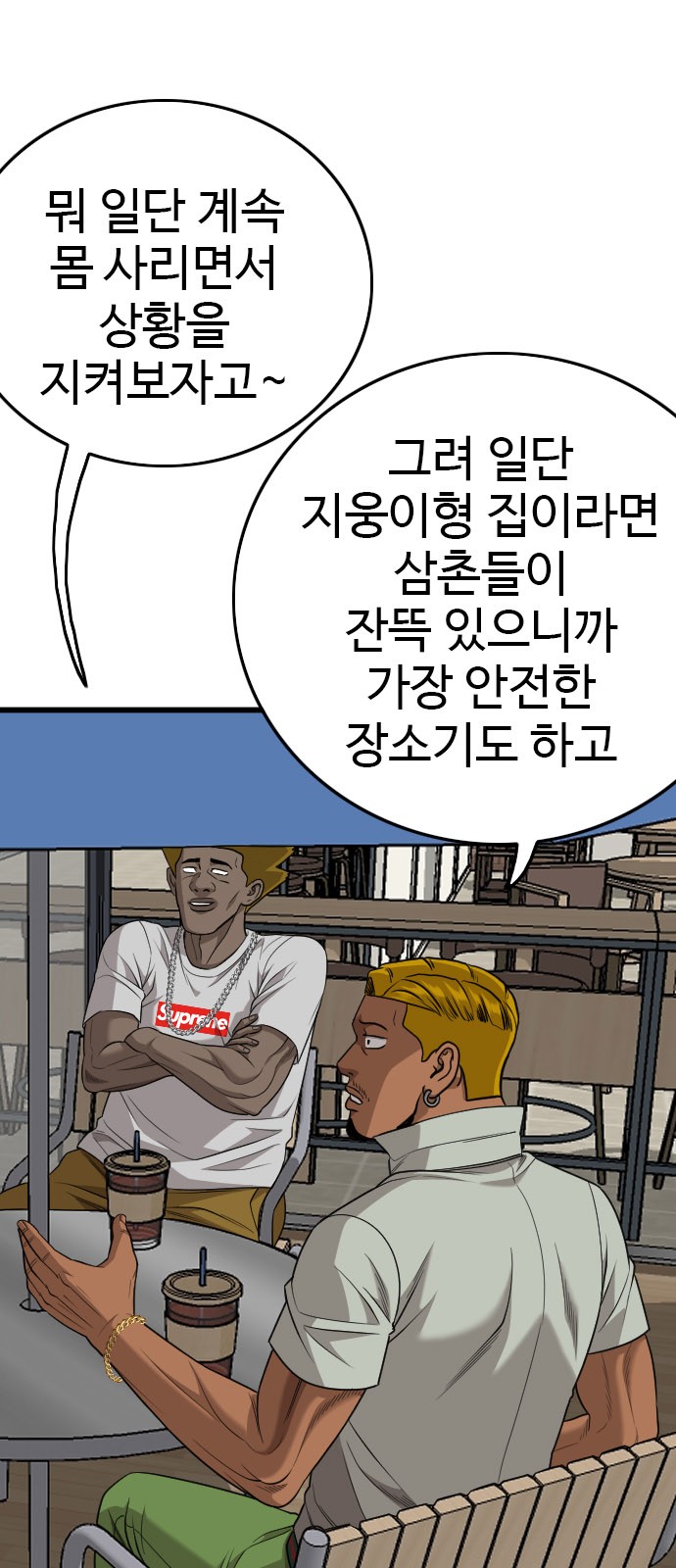 37 페이지