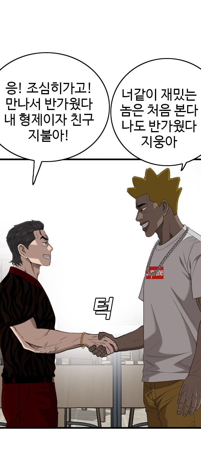44 페이지