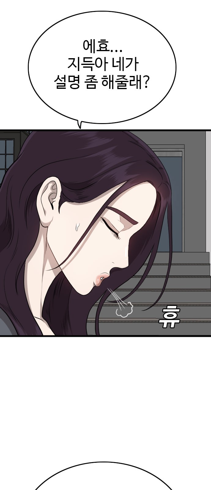 56 페이지