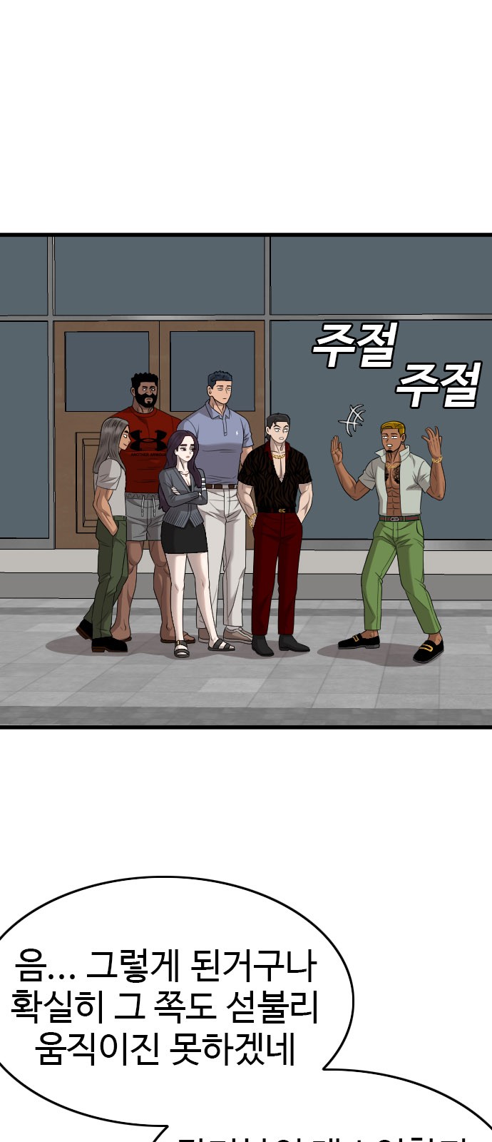 58 페이지