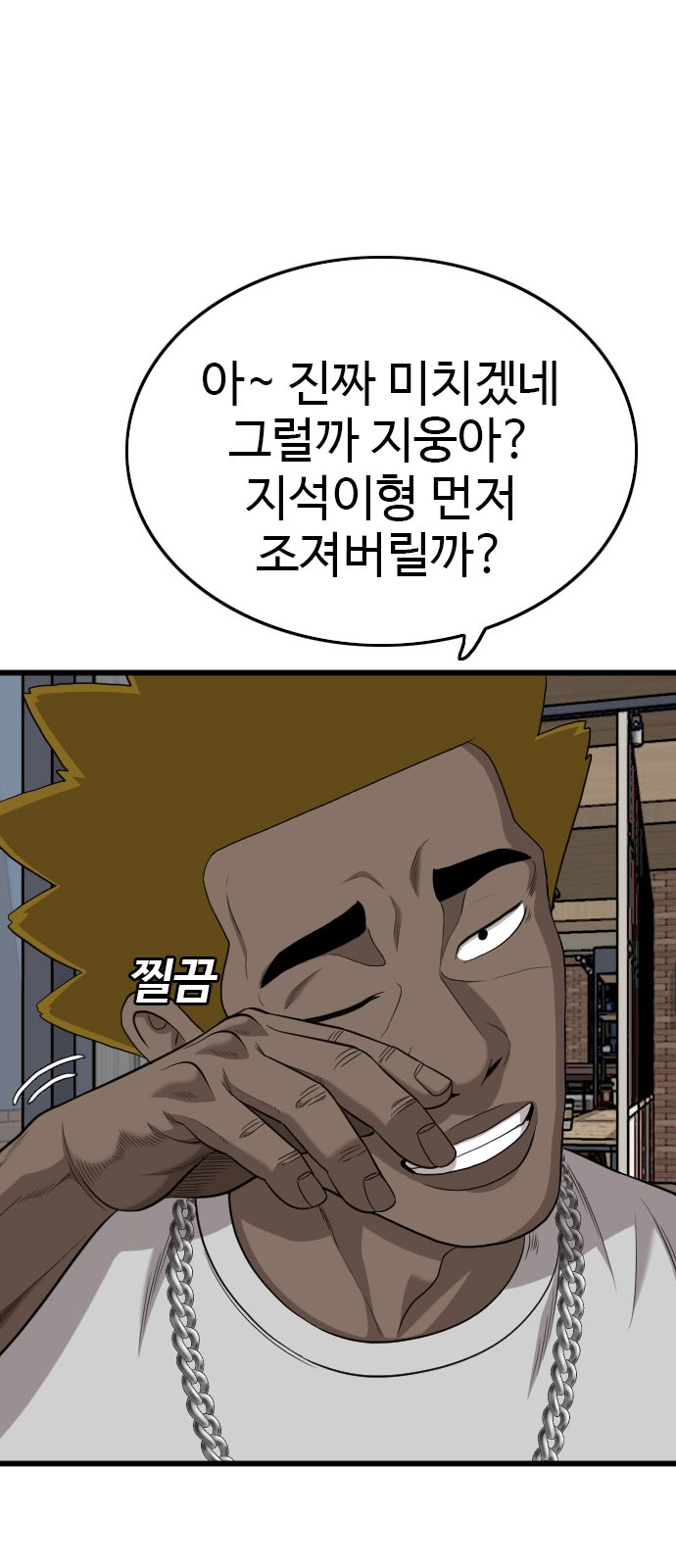 6 페이지