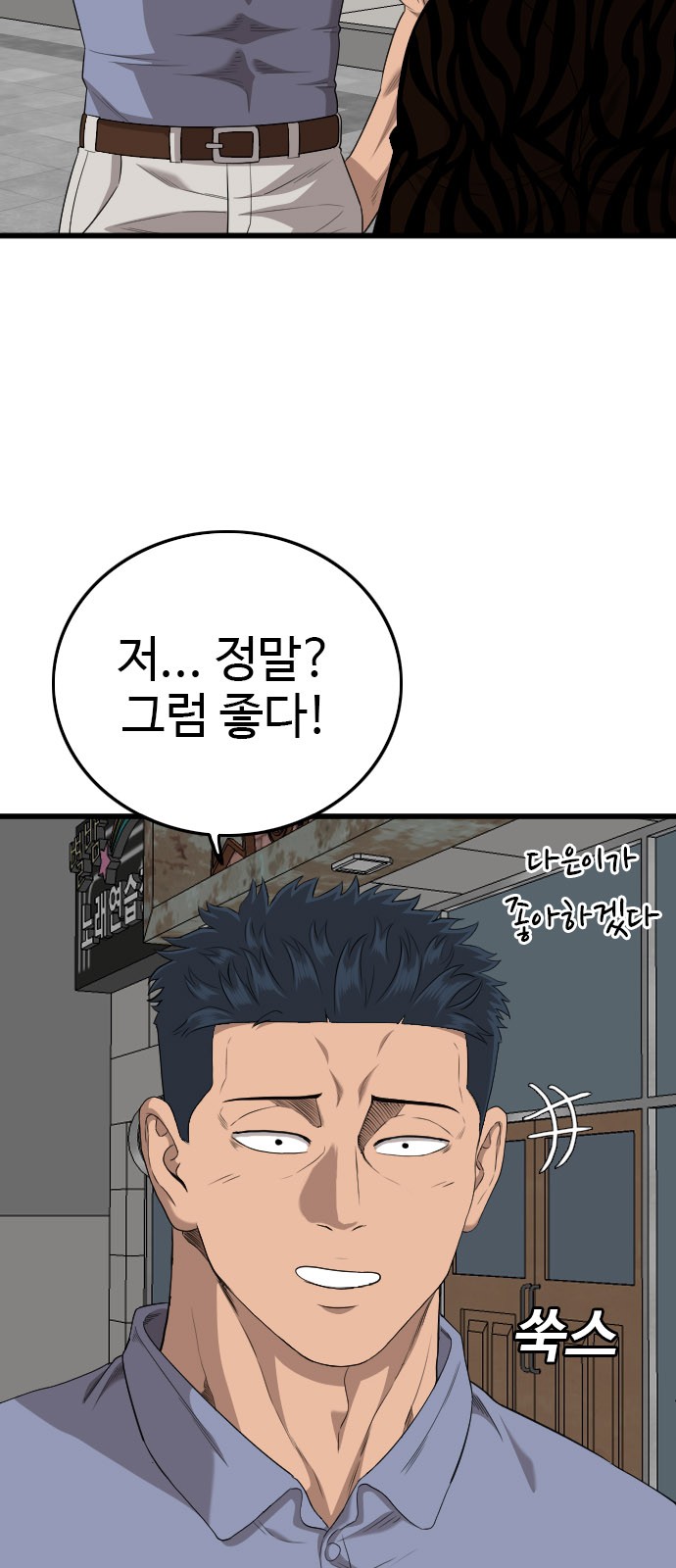 67 페이지