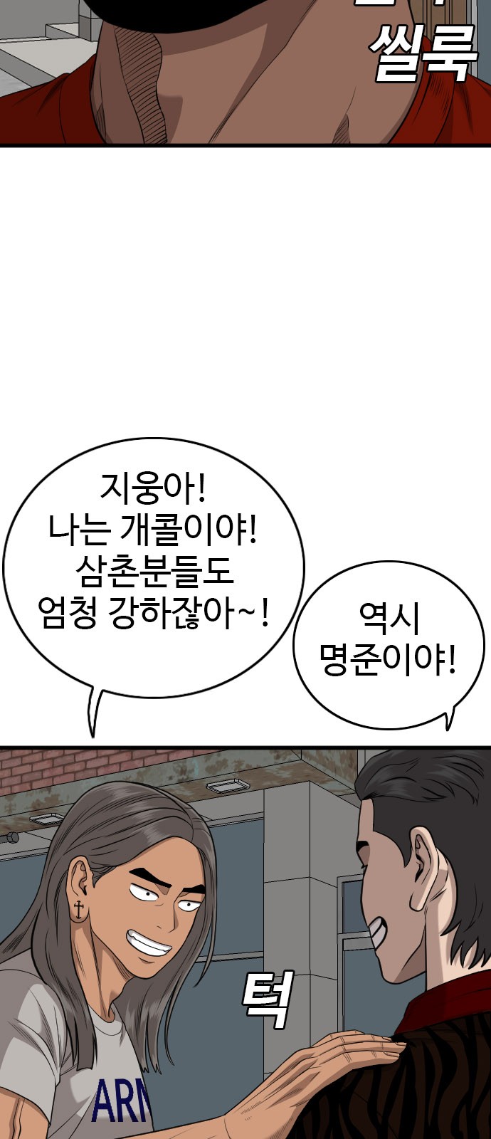 70 페이지