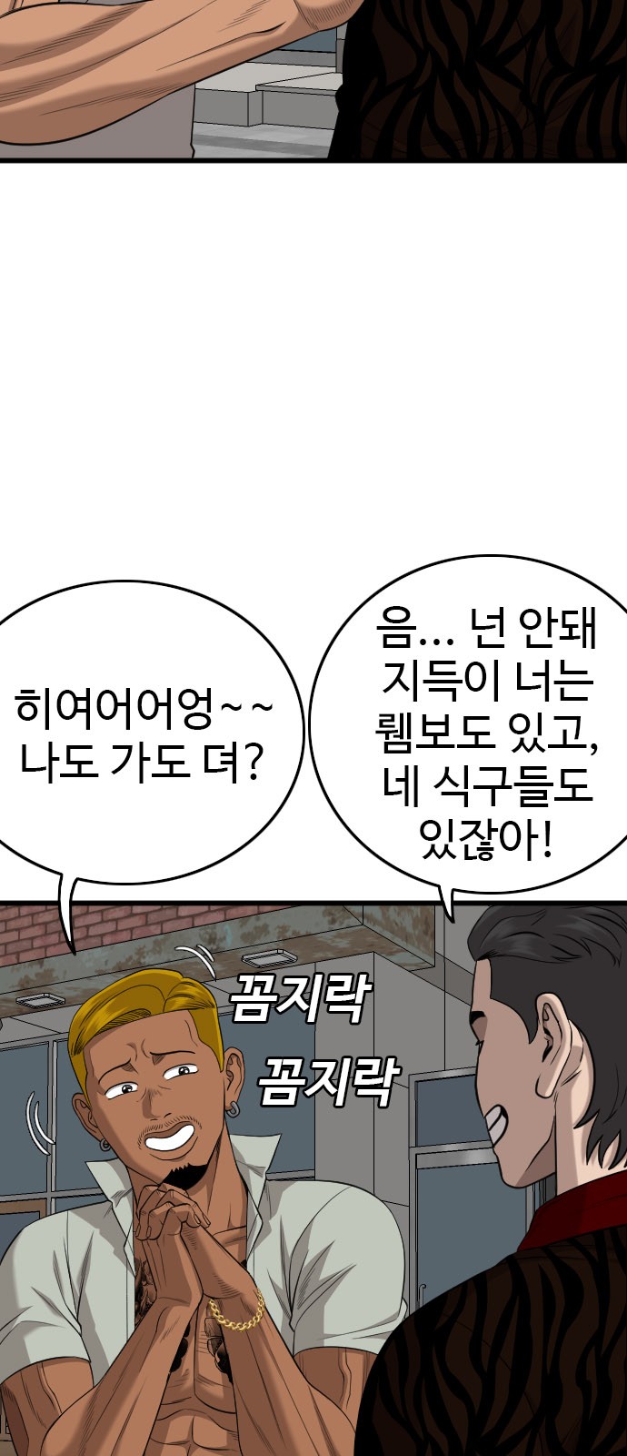 71 페이지