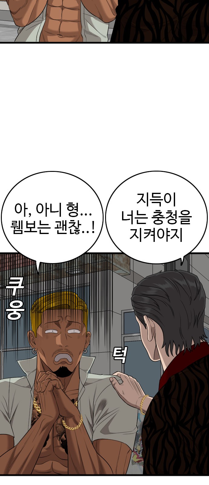 72 페이지