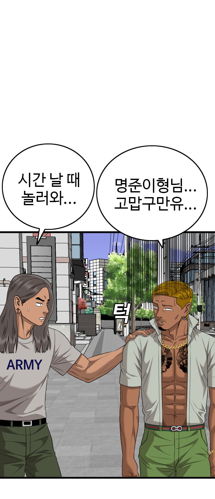 73 페이지