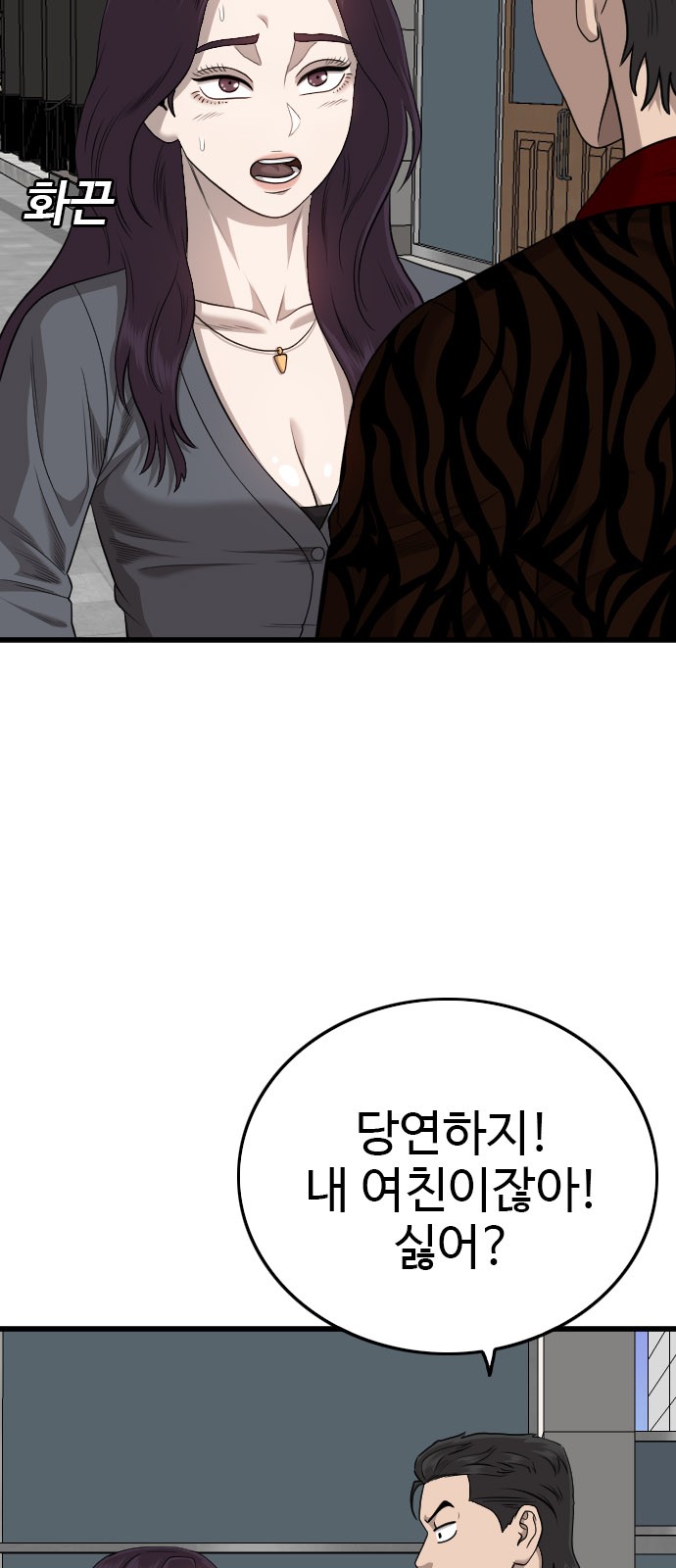 76 페이지