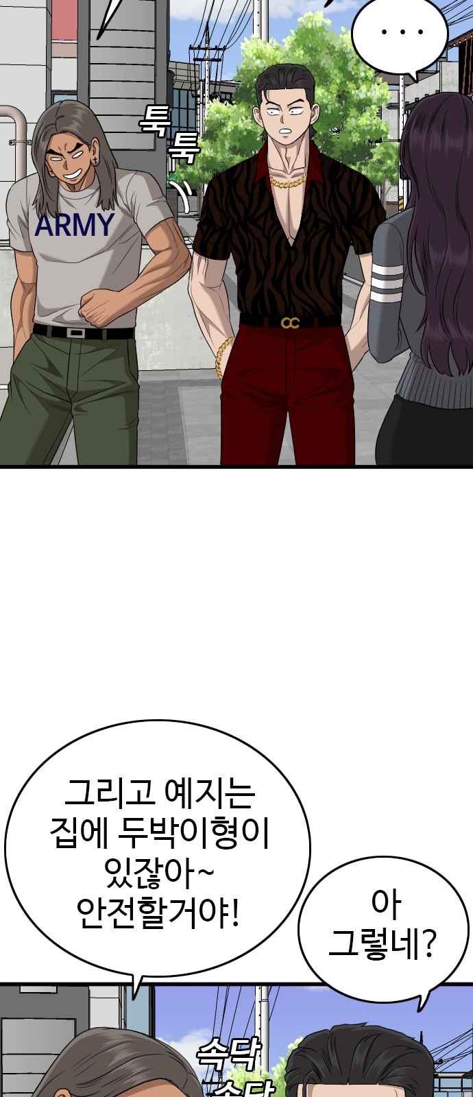 78 페이지