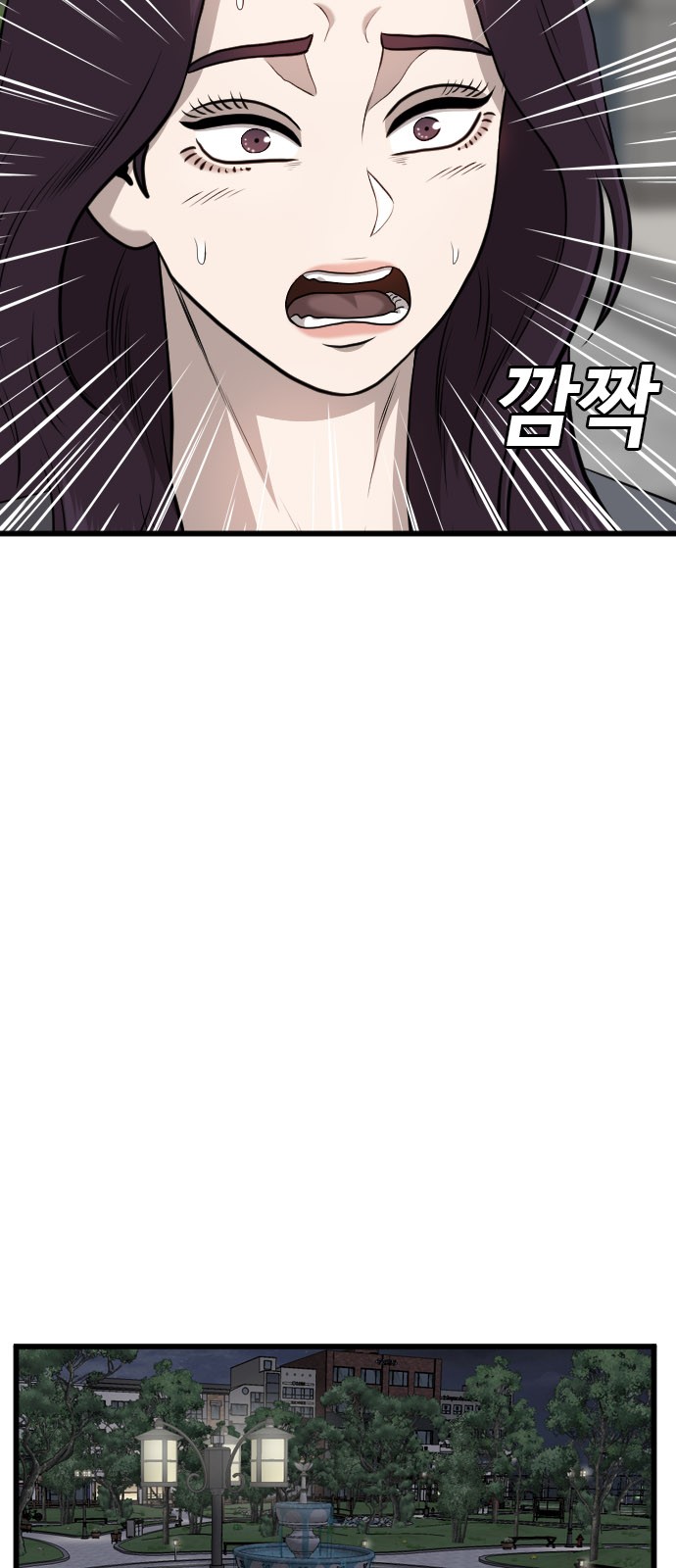81 페이지