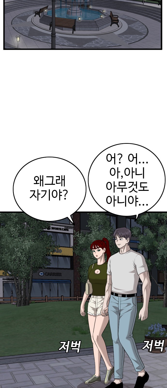 82 페이지