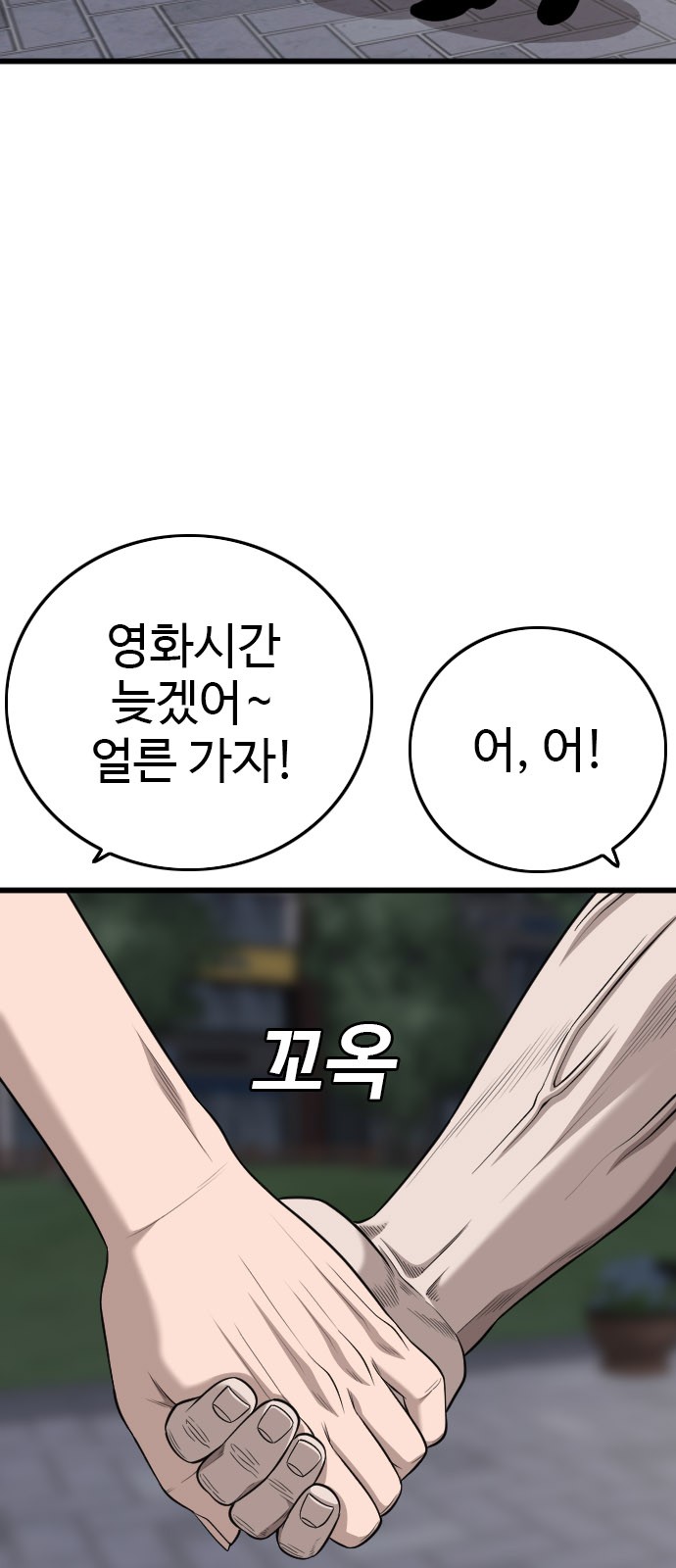 83 페이지