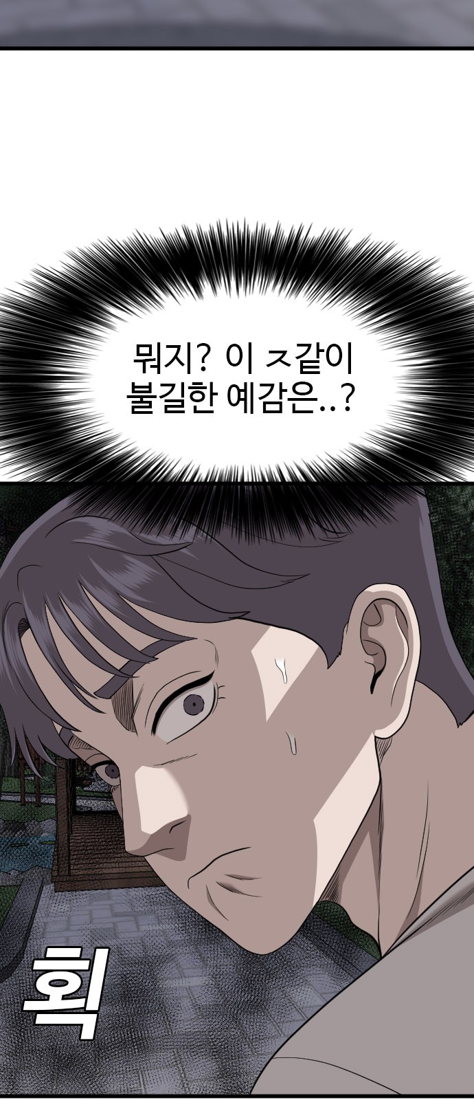 84 페이지