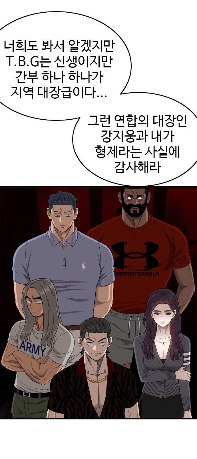 23 페이지