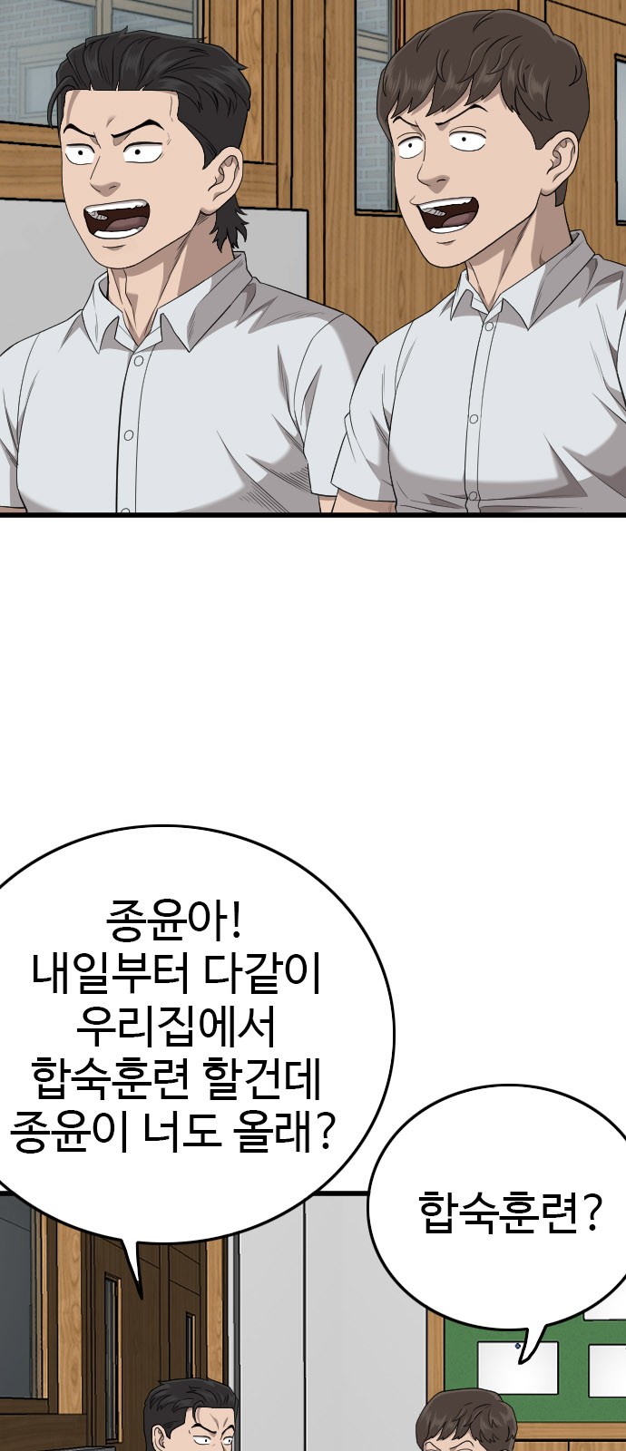 34 페이지