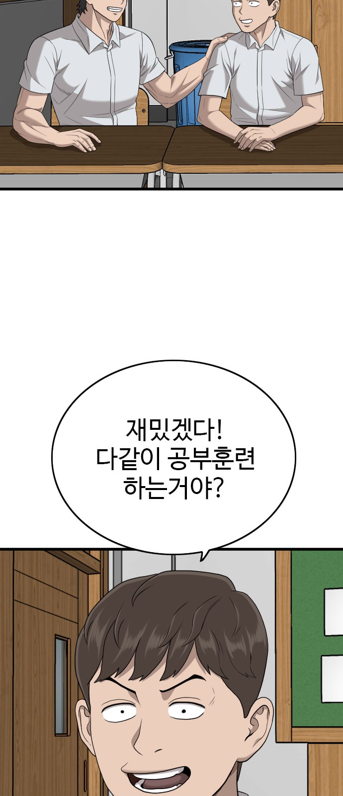 35 페이지