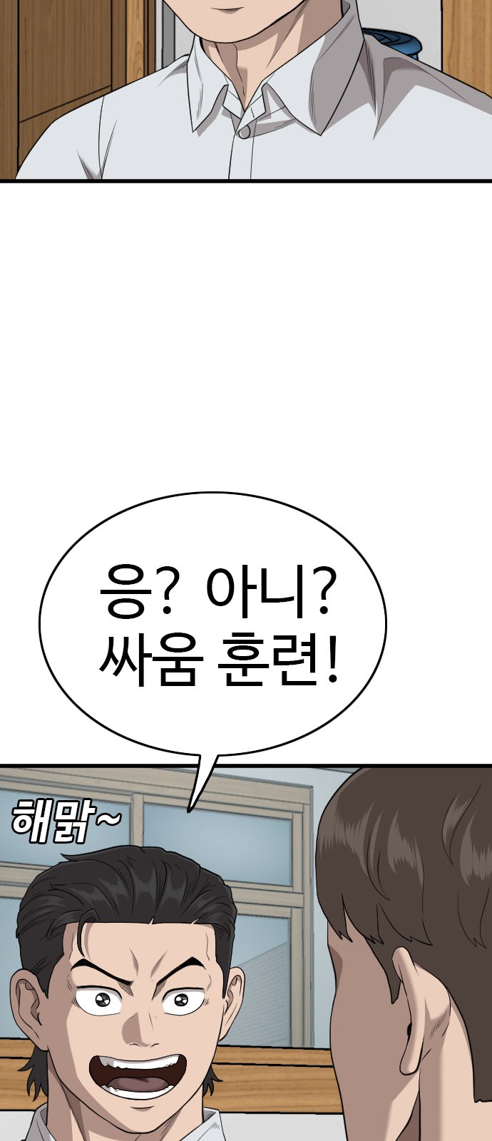 36 페이지