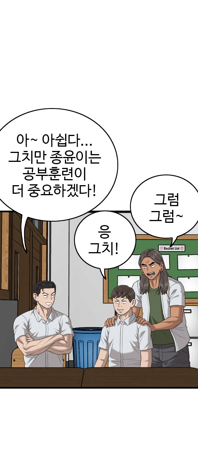 39 페이지