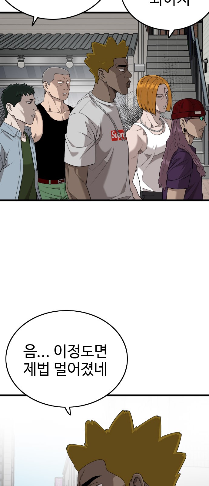 6 페이지