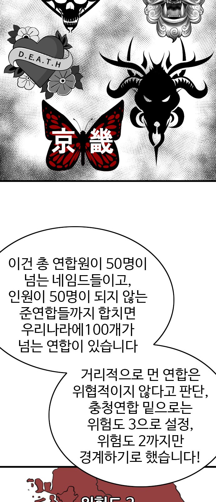 62 페이지