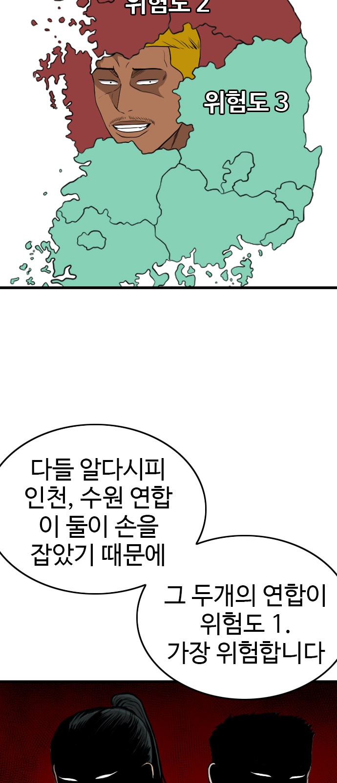 63 페이지
