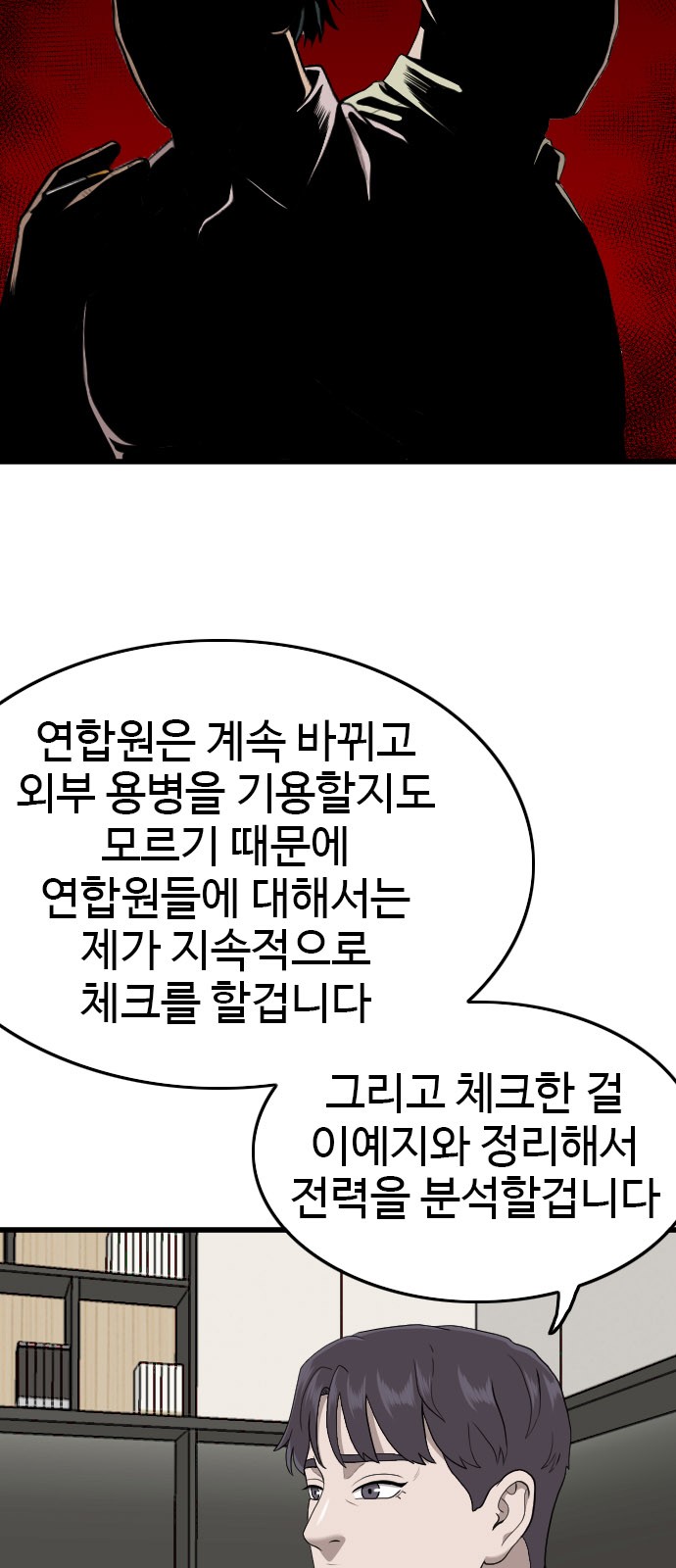 64 페이지