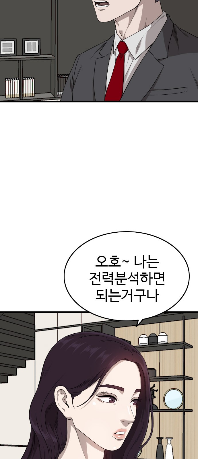 65 페이지