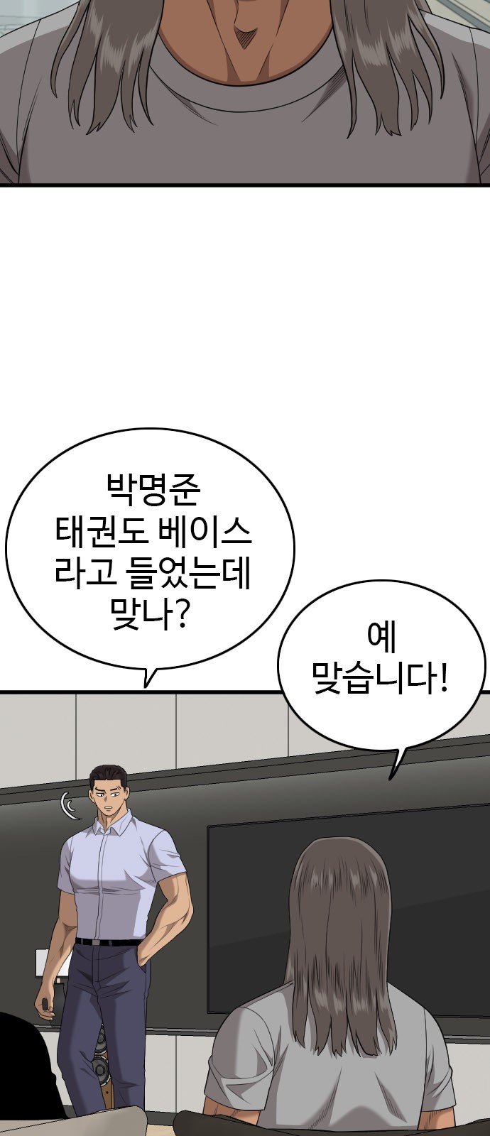 71 페이지