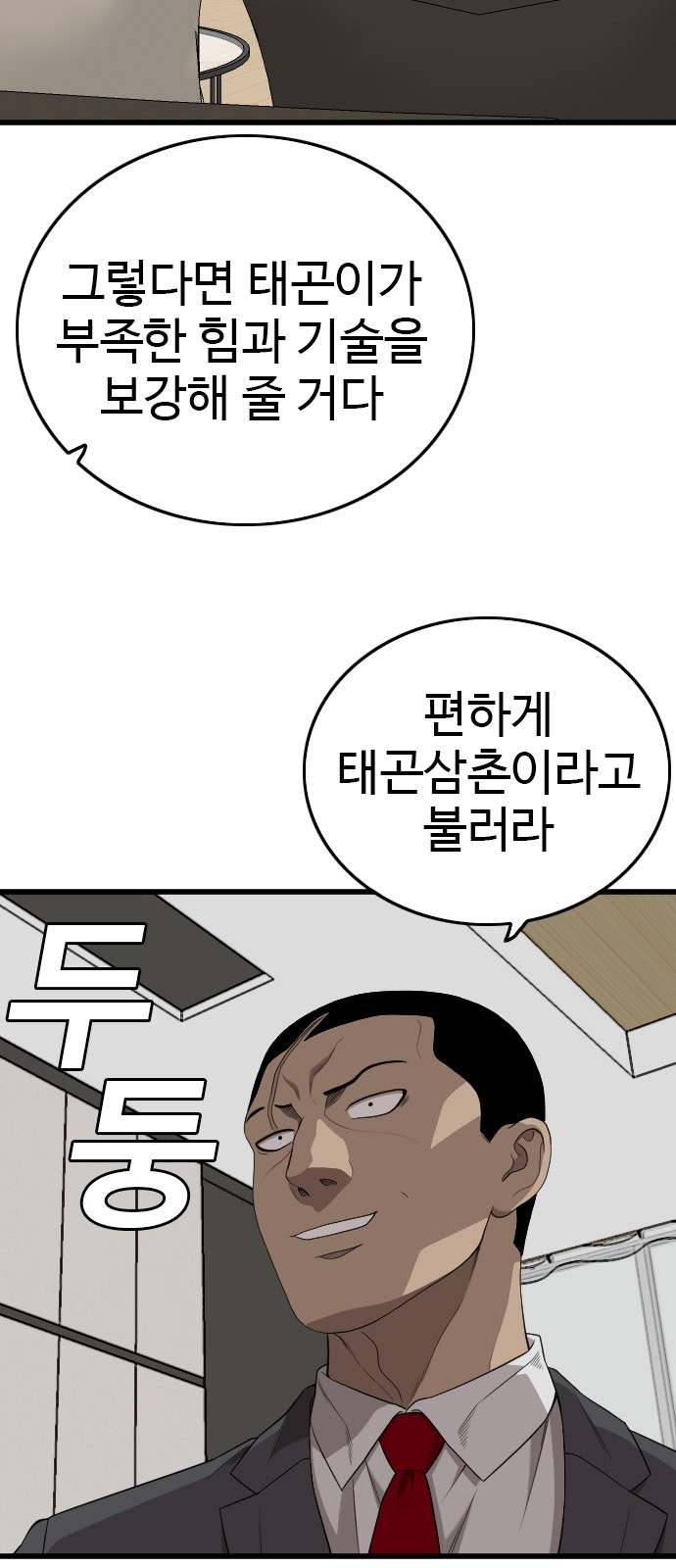 72 페이지