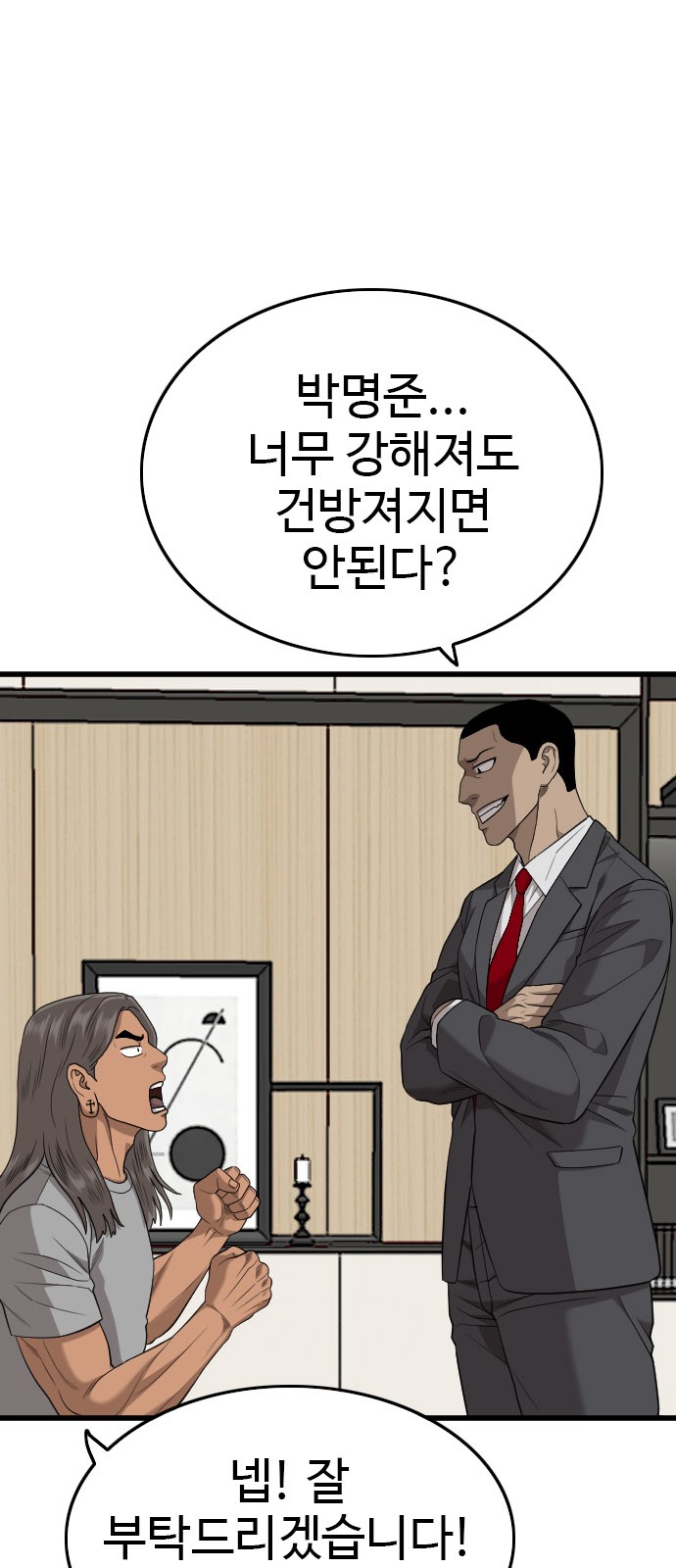 73 페이지