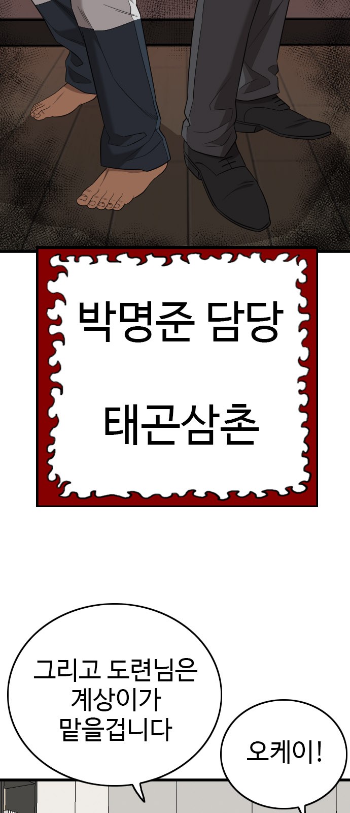 75 페이지