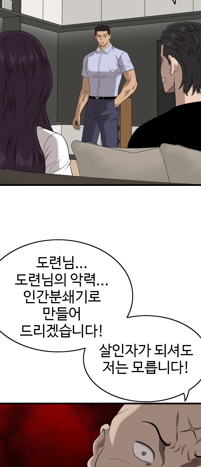 76 페이지