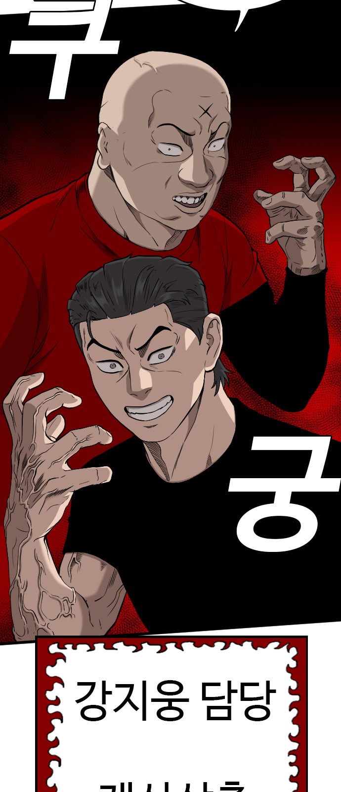 78 페이지