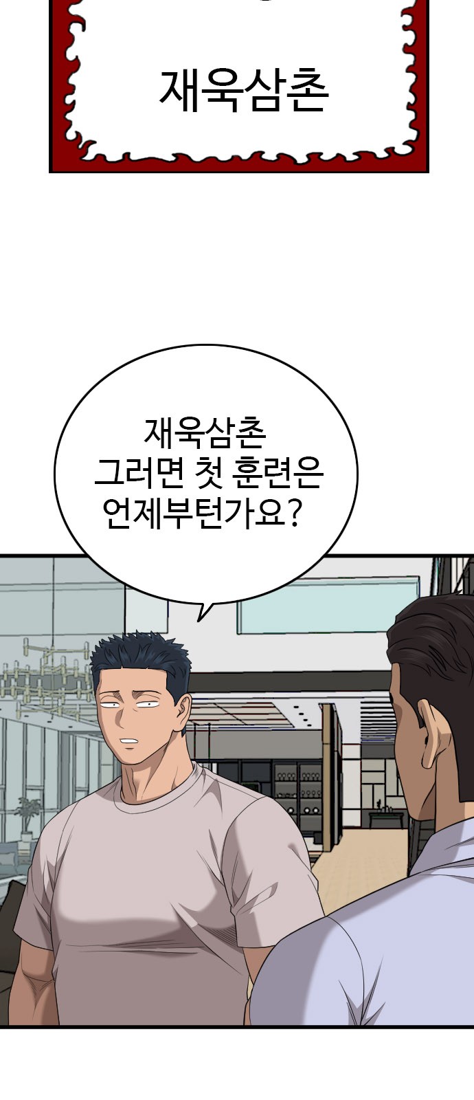 83 페이지