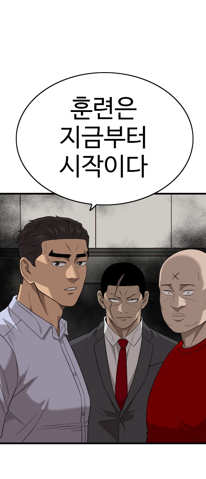 84 페이지
